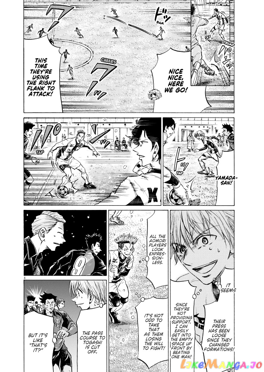 Ao Ashi, Chapter 266 image 05